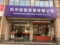 Hangzhou Jingqian Trading Co., LTD