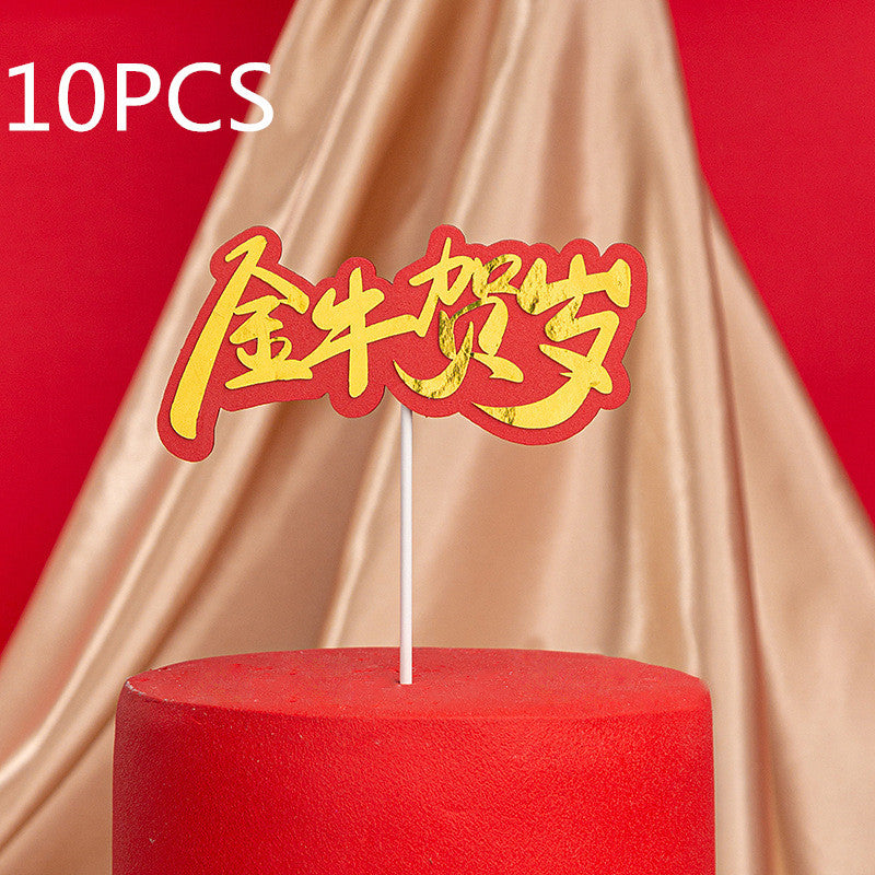 Chinese New Year cake decoration plug-in