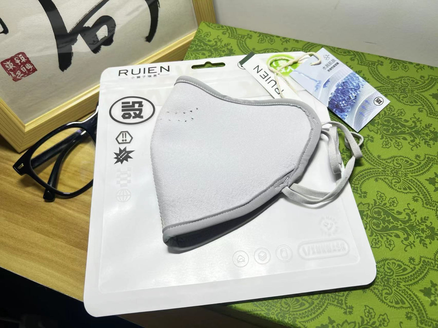 Sun-proof And Breathable Stereo Eye Protection Adjustment