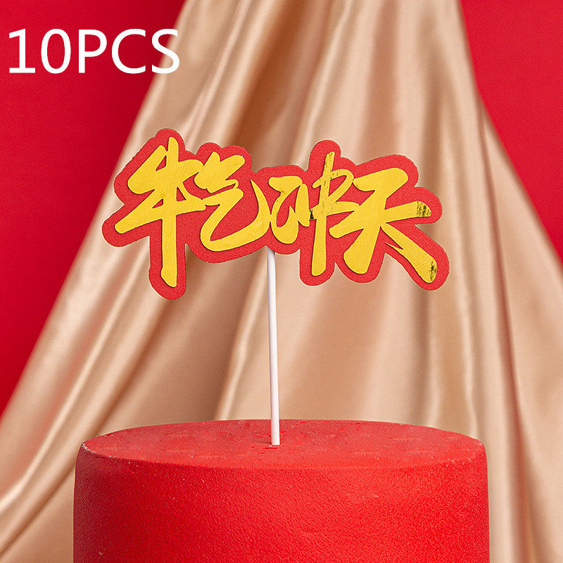 Chinese New Year cake decoration plug-in