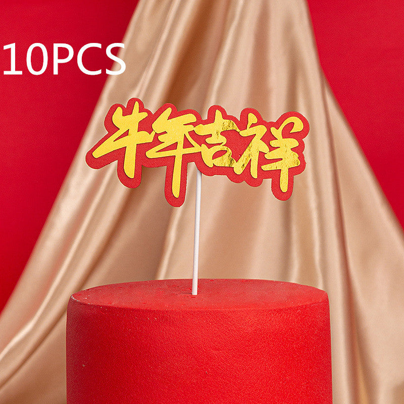 Chinese New Year cake decoration plug-in