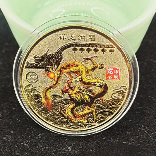 Moneda conmemorativa del año del dragón de Zhang