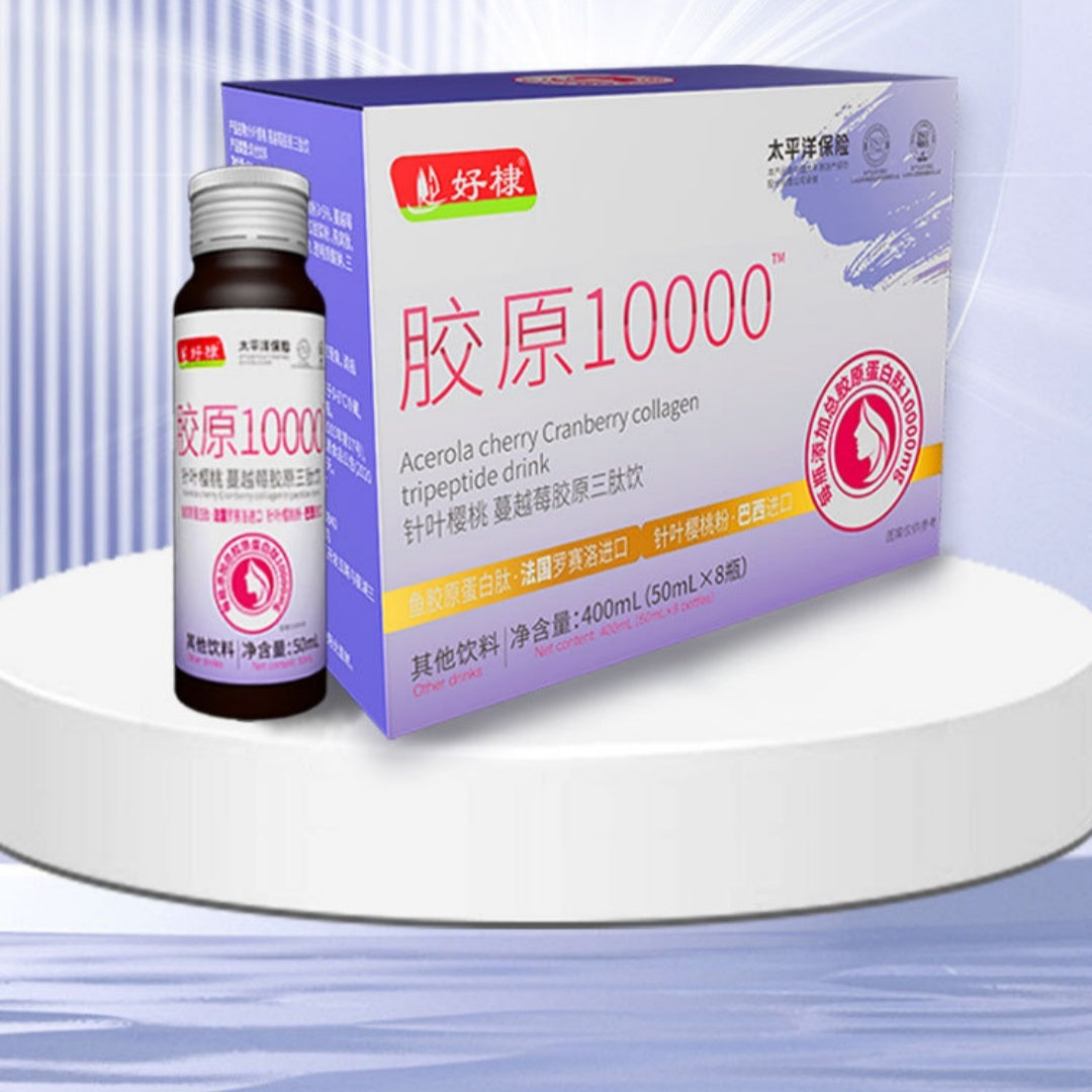 Collagen Peptide Drink Small Molecule Amino Acid